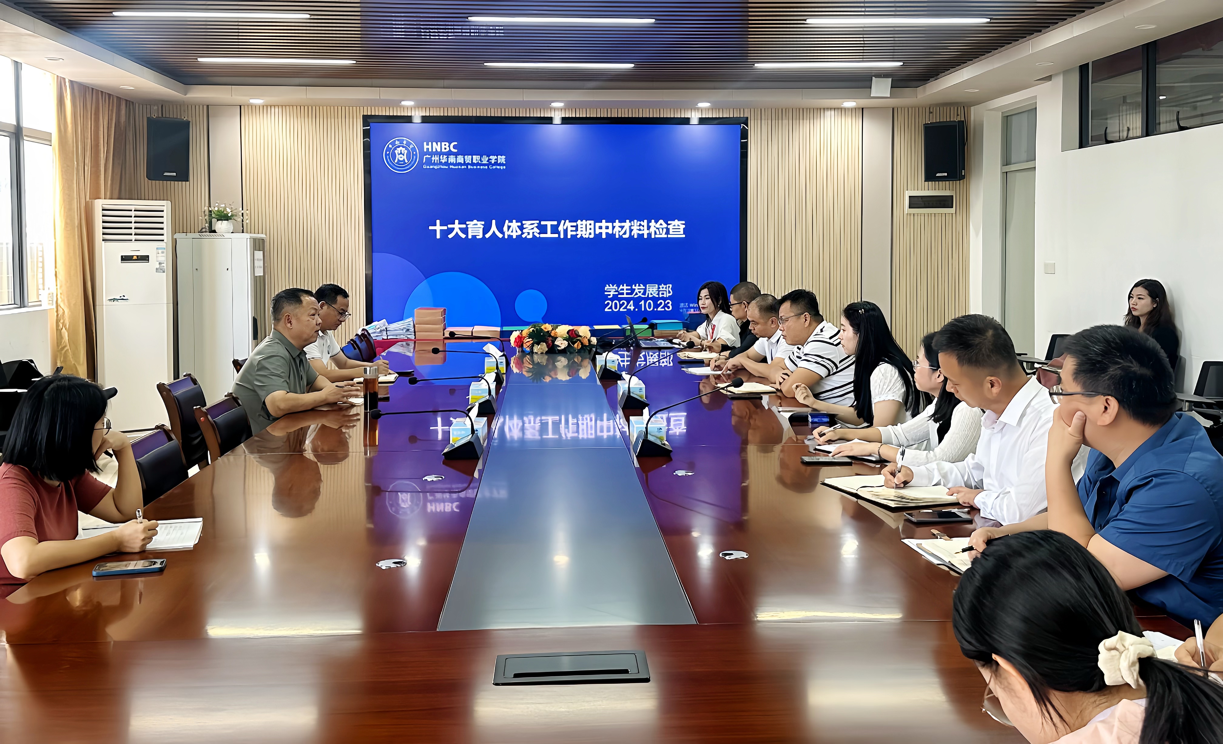 微信图片_20241025162601.jpg