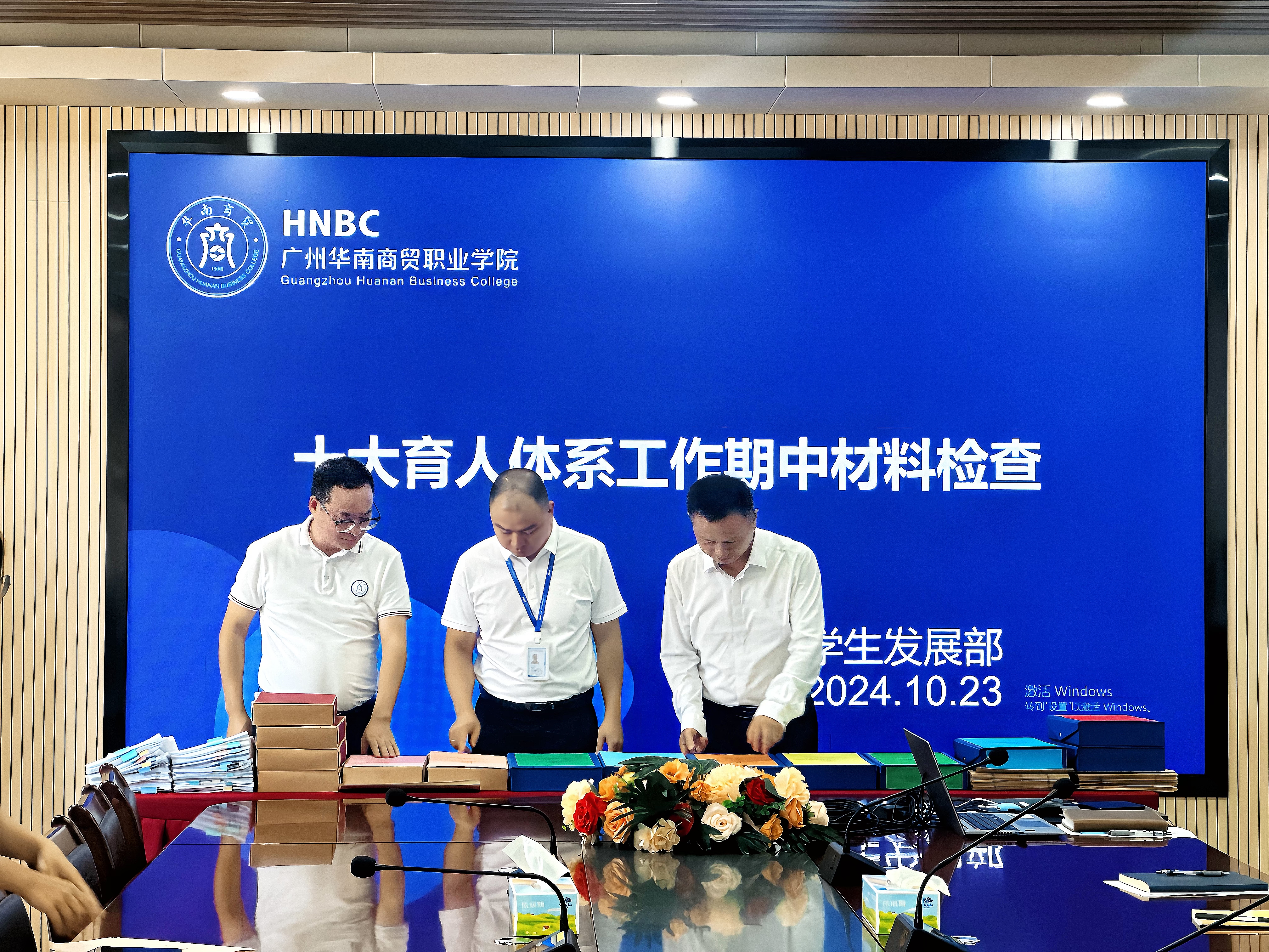 微信图片_20241025162551.jpg