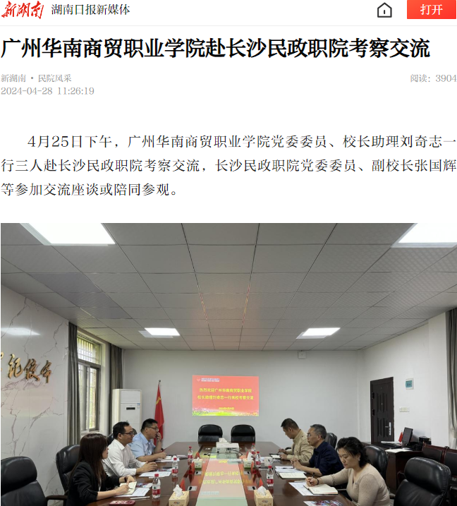 微信图片_20241029085611.png