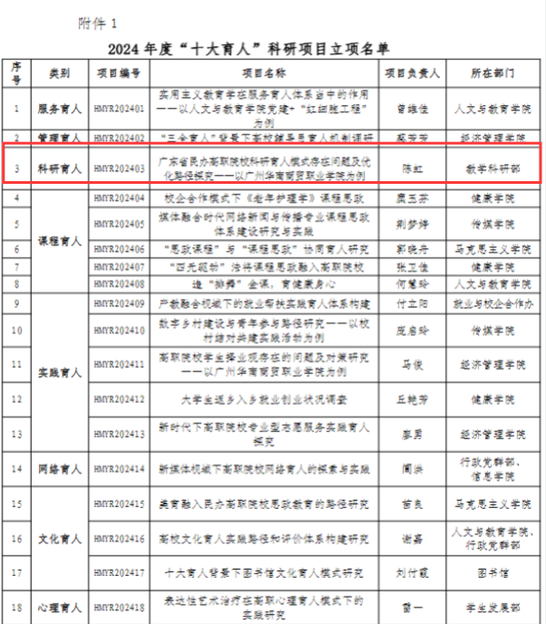 微信图片_20241029085631.png