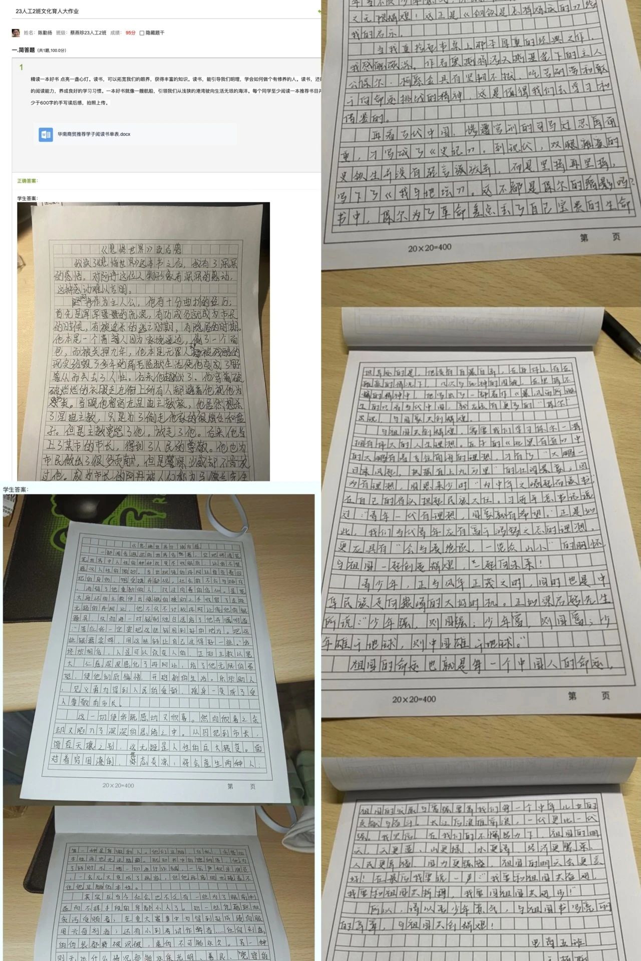 微信图片_20241029085758.jpg