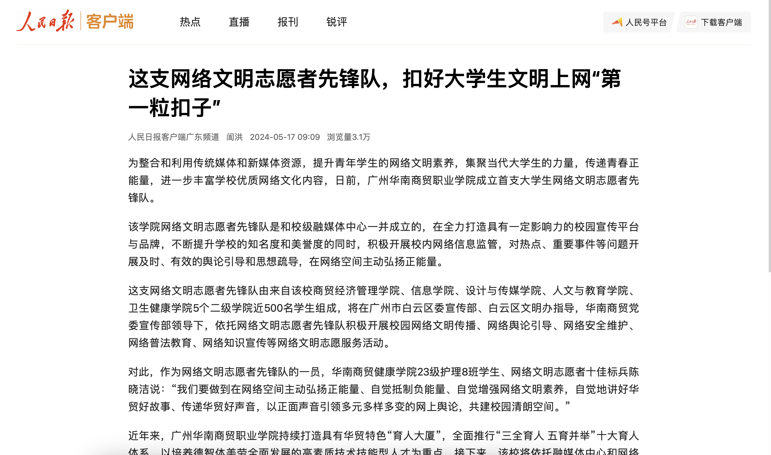 微信图片_20241029085818.png