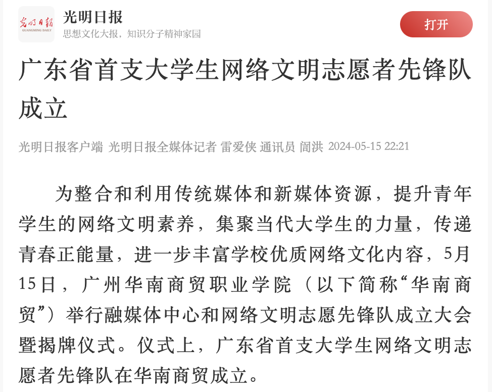 微信图片_20241029085821.png