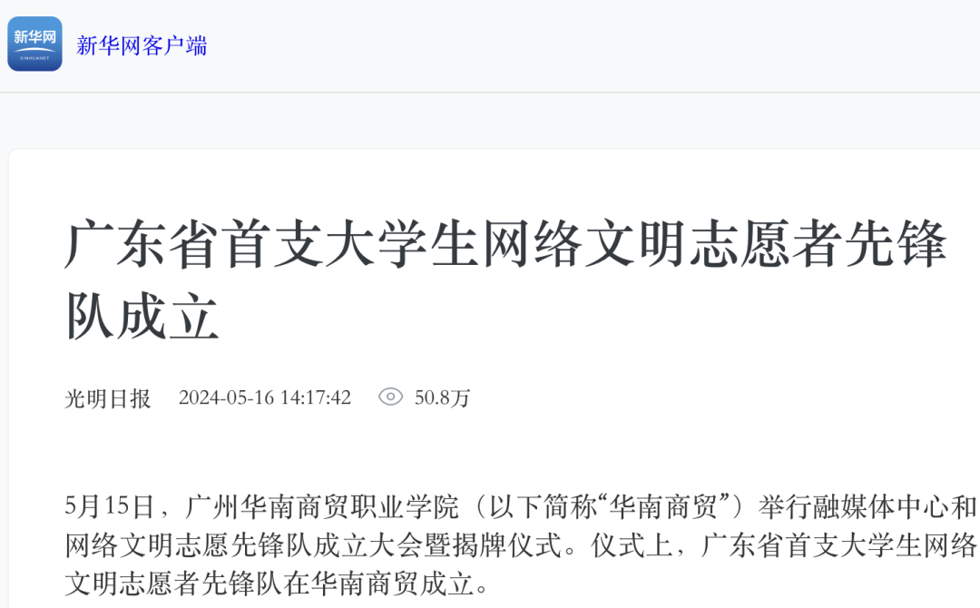 微信图片_20241029085825.png