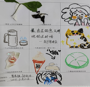 微信图片_20241029085839.png