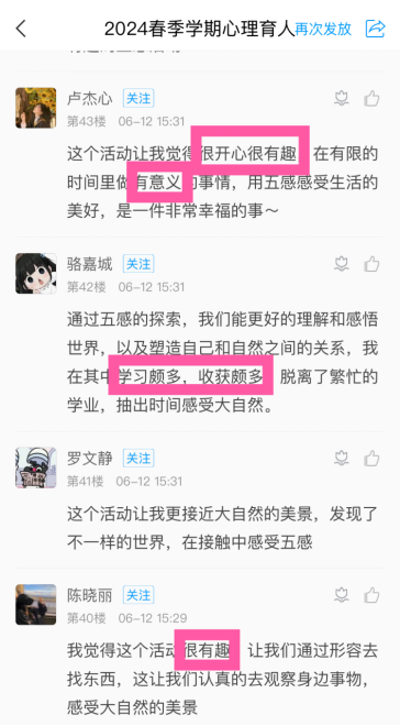 微信图片_20241029085842.png