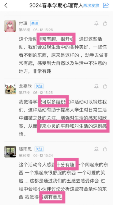 微信图片_20241029085845.png