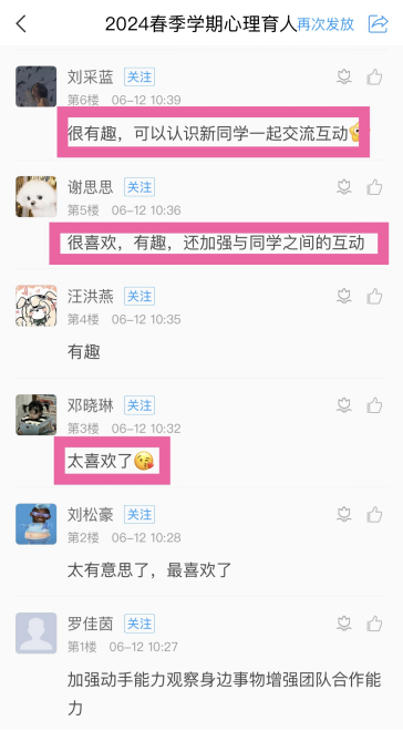 微信图片_20241029085849.png