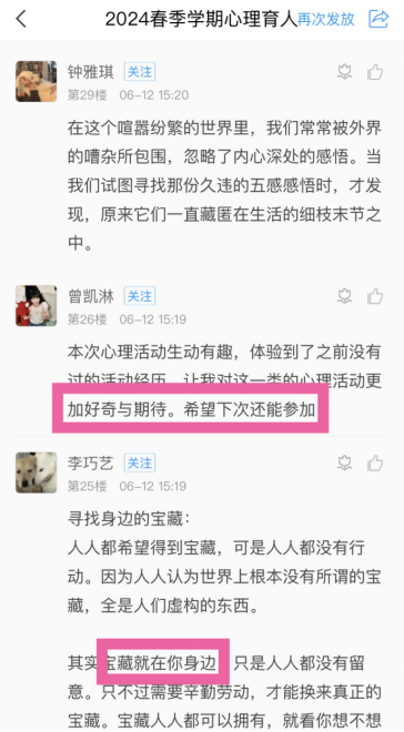 微信图片_20241029085852.png