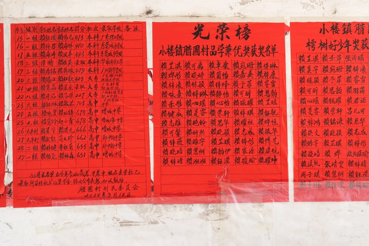 微信图片_20250927110516.jpg