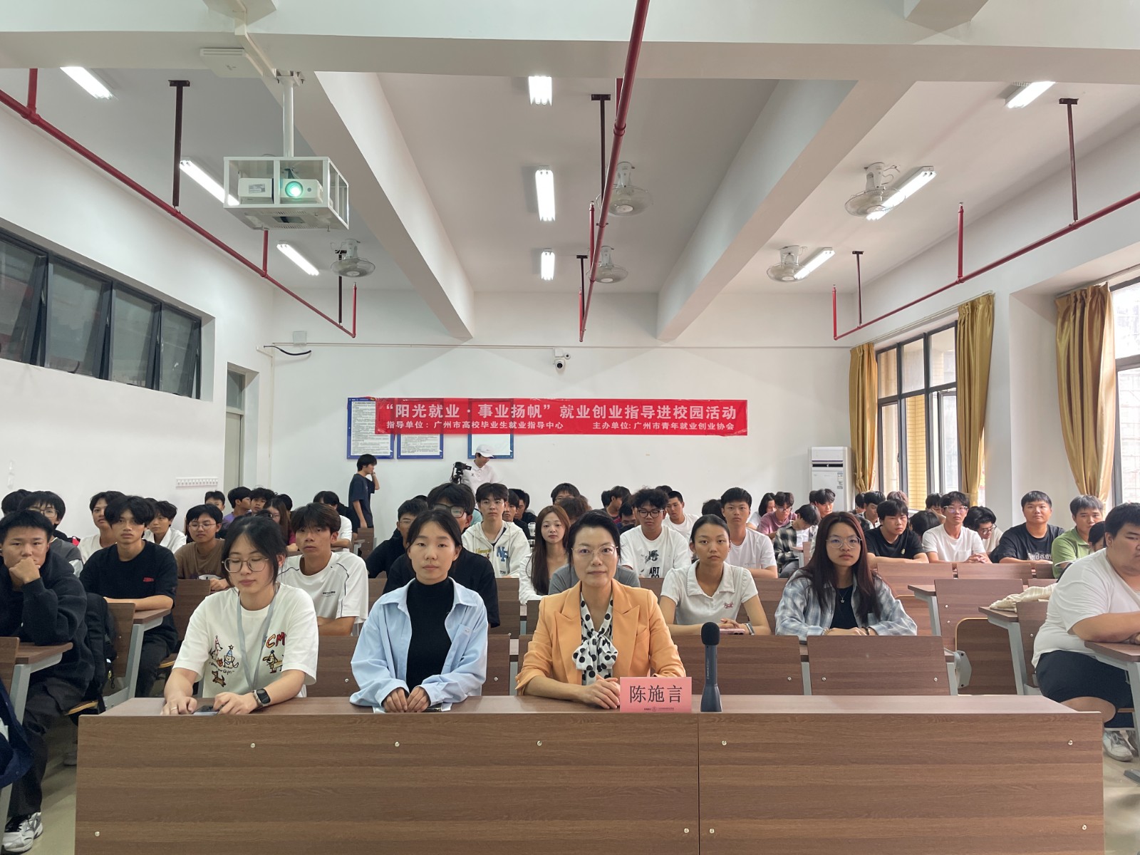 ”阳光就业 事业扬帆“就业创业指导进校园活动照片 (6).jpg