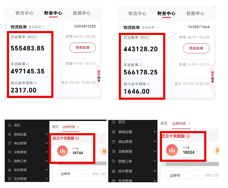 微信图片_2025-11-28_174239_826.png