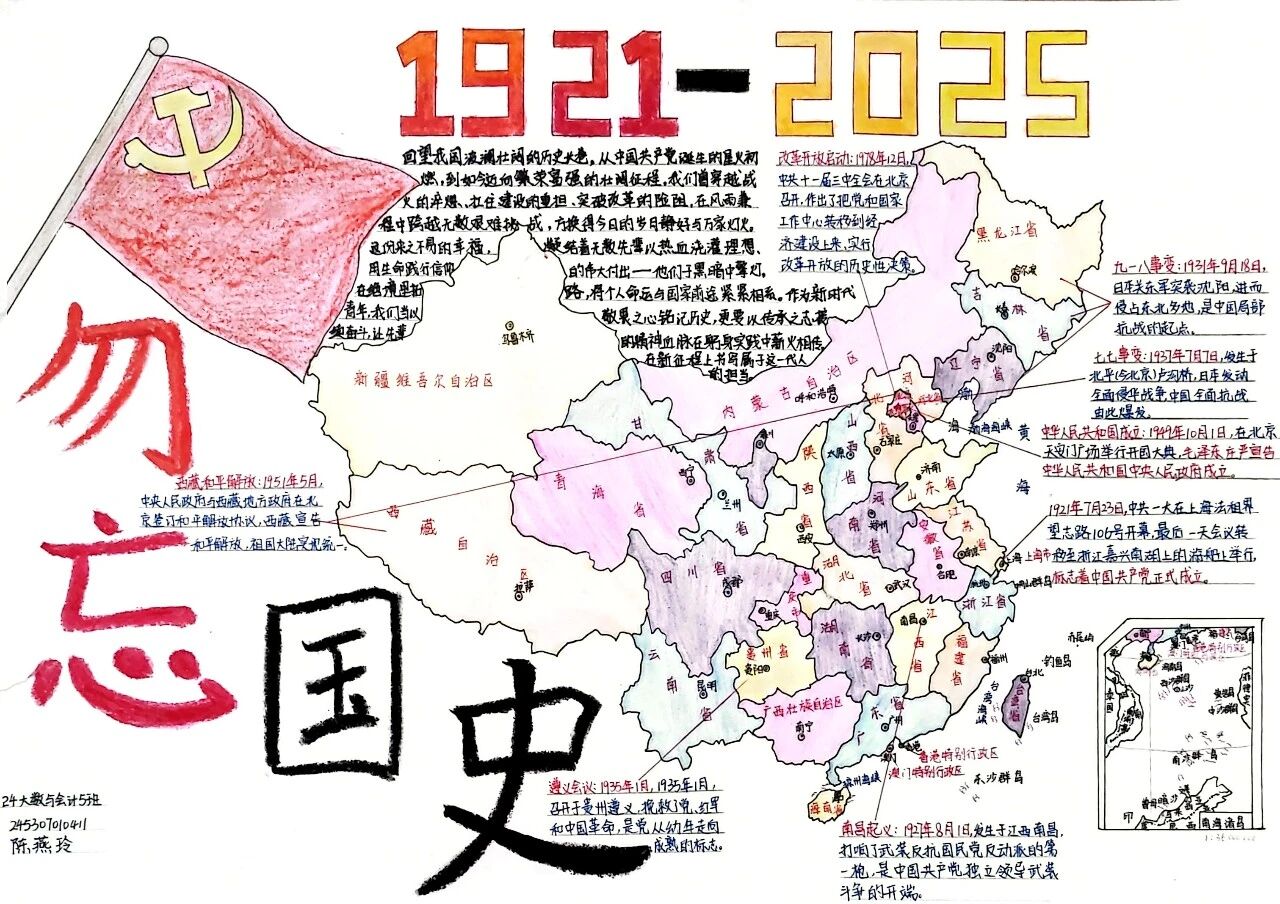 微信图片_20251202163447.jpg