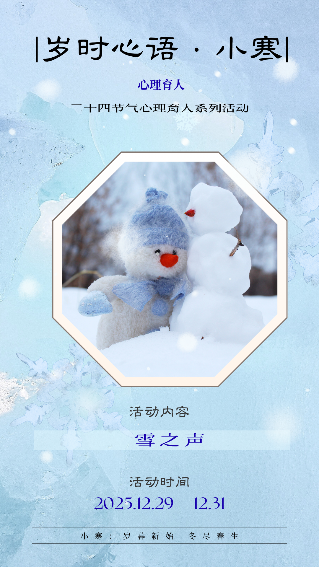微信图片_2025-12-31_121431_247.png