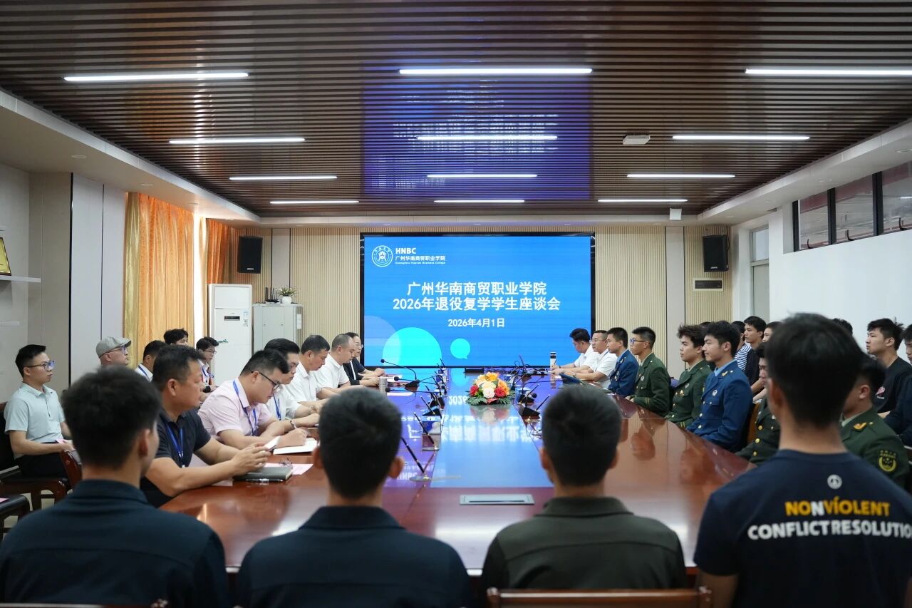 微信图片_2026-04-10_115228_518.jpg