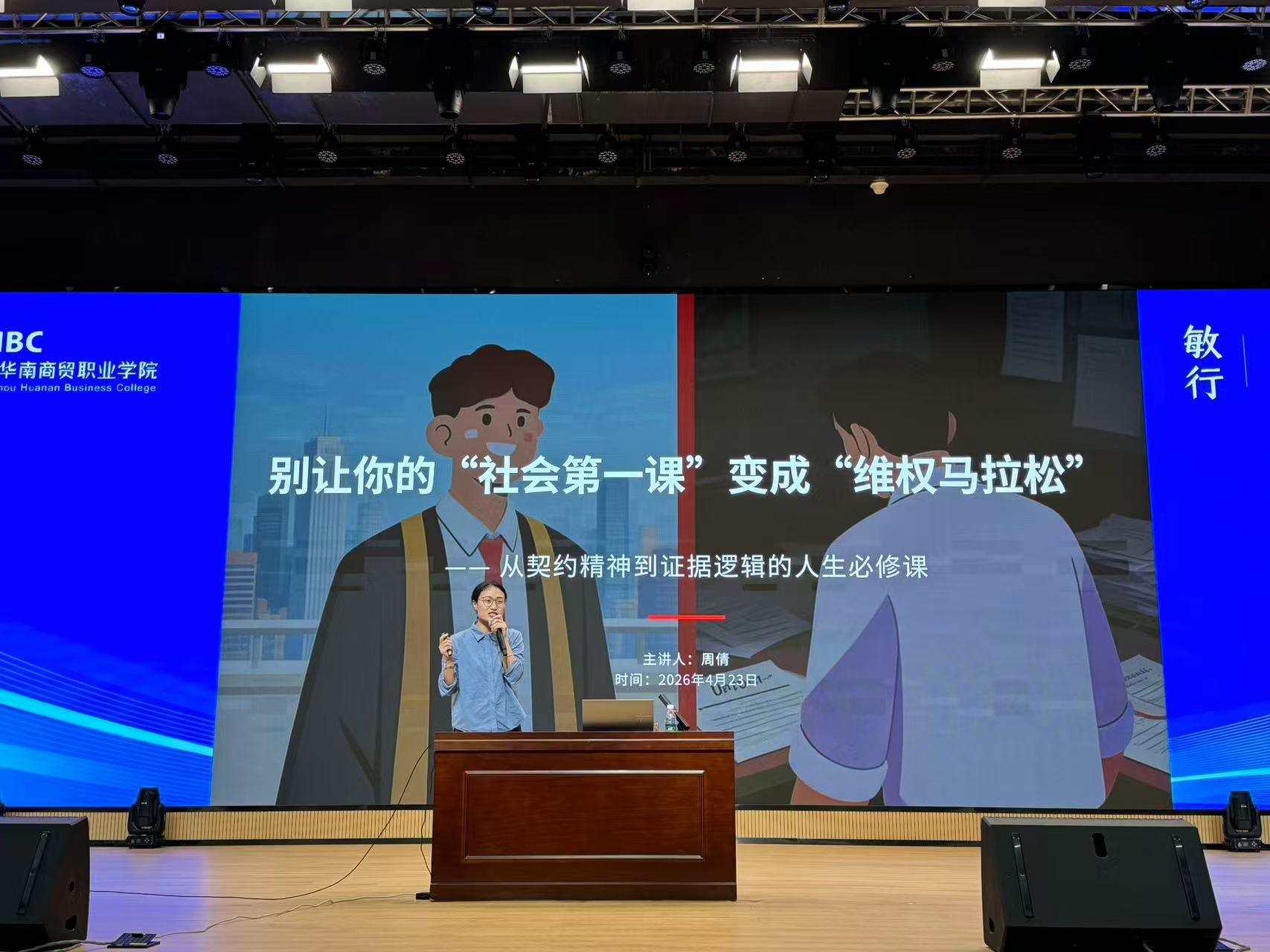 微信图片_20260423171446.jpg