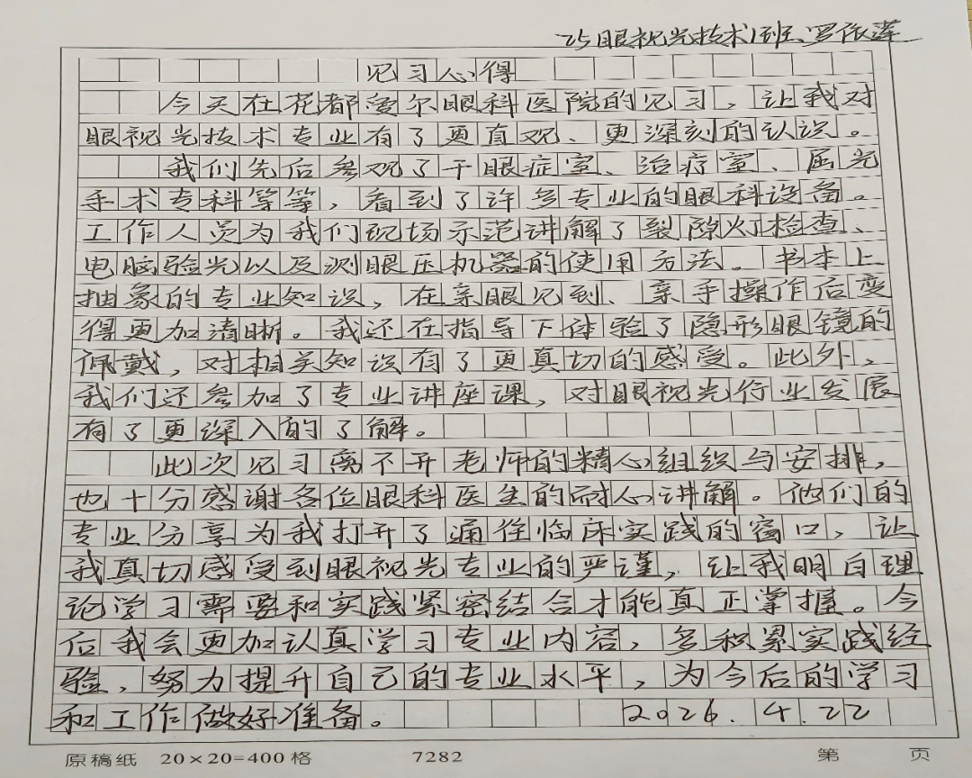说明: 图片