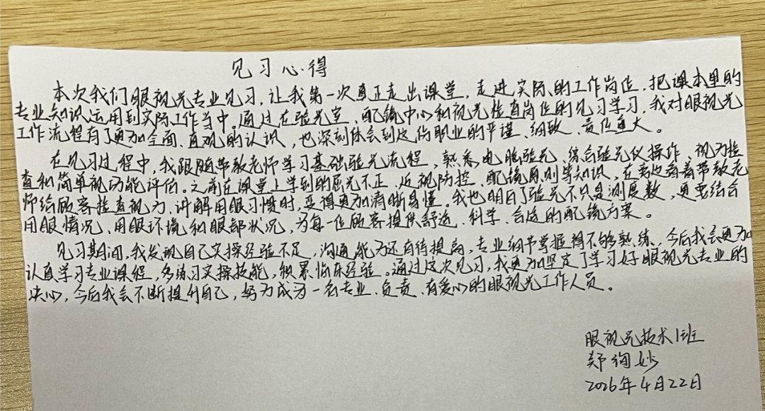 说明: 图片