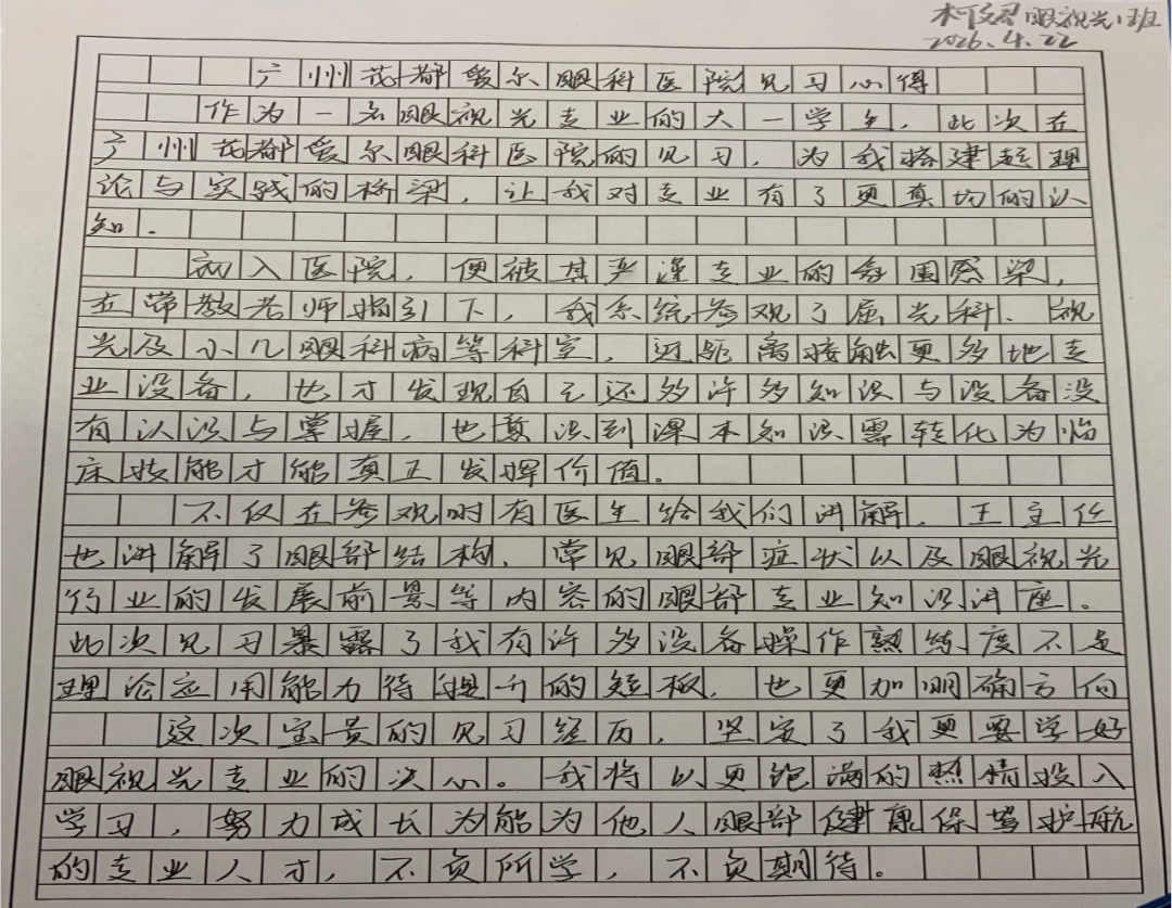 说明: 图片