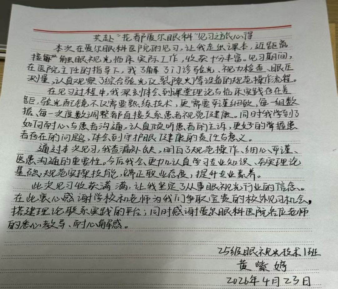 说明: 图片