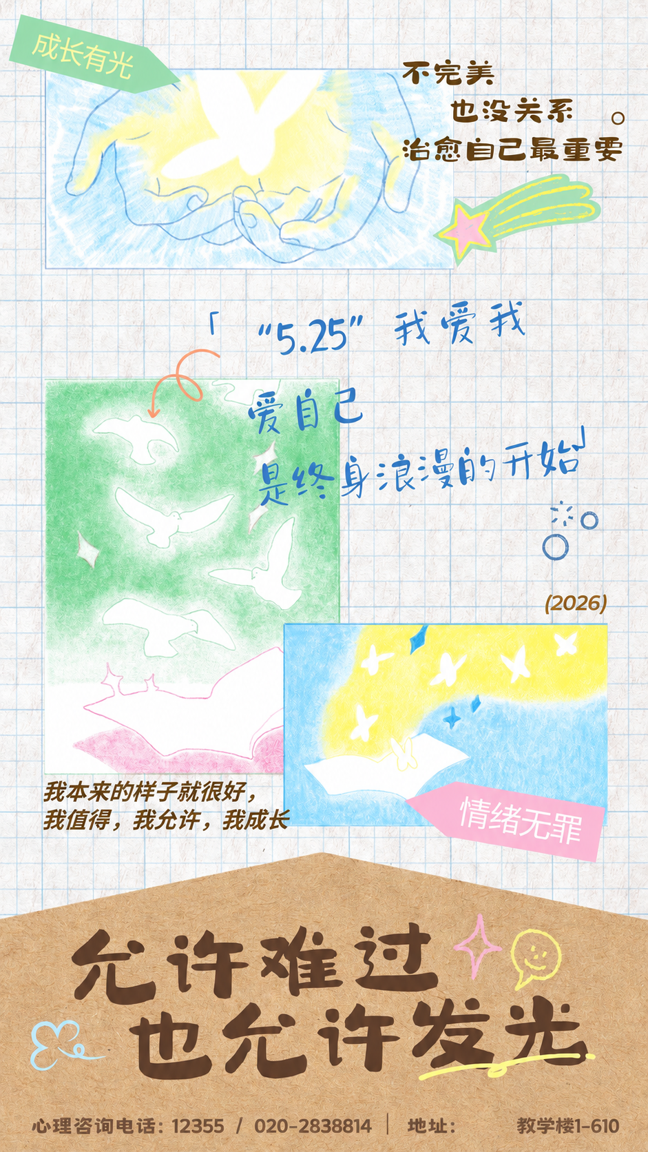af60e602d521e7610a2b2a944bb1d38b.png