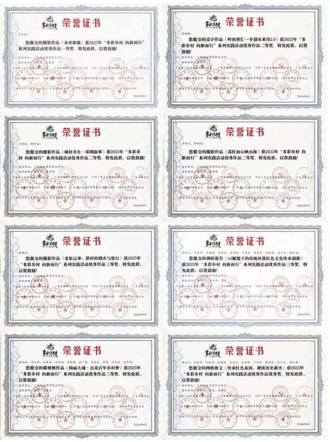 微信图片_20260602164554_765_2.jpg
