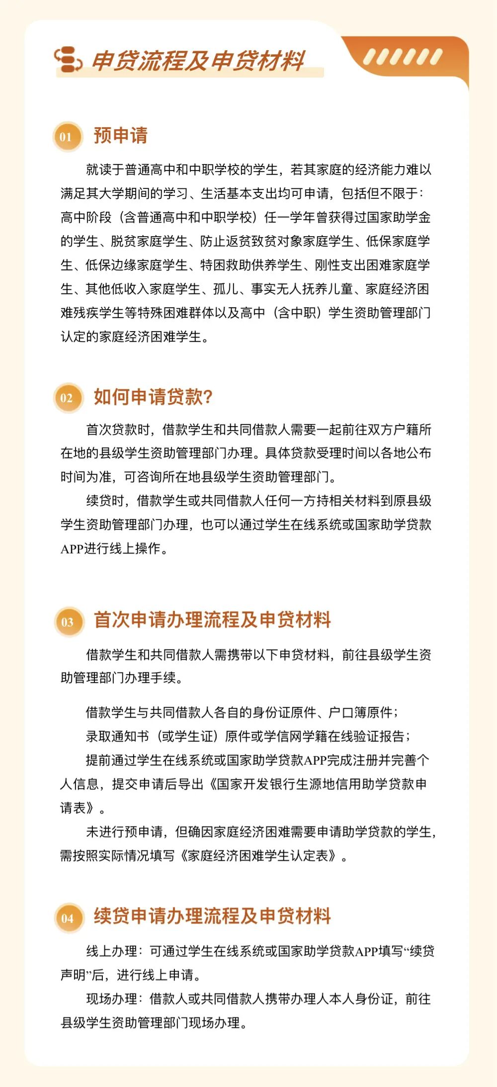 6fe0177acc7afea395fdf59222cc18ef.jpg