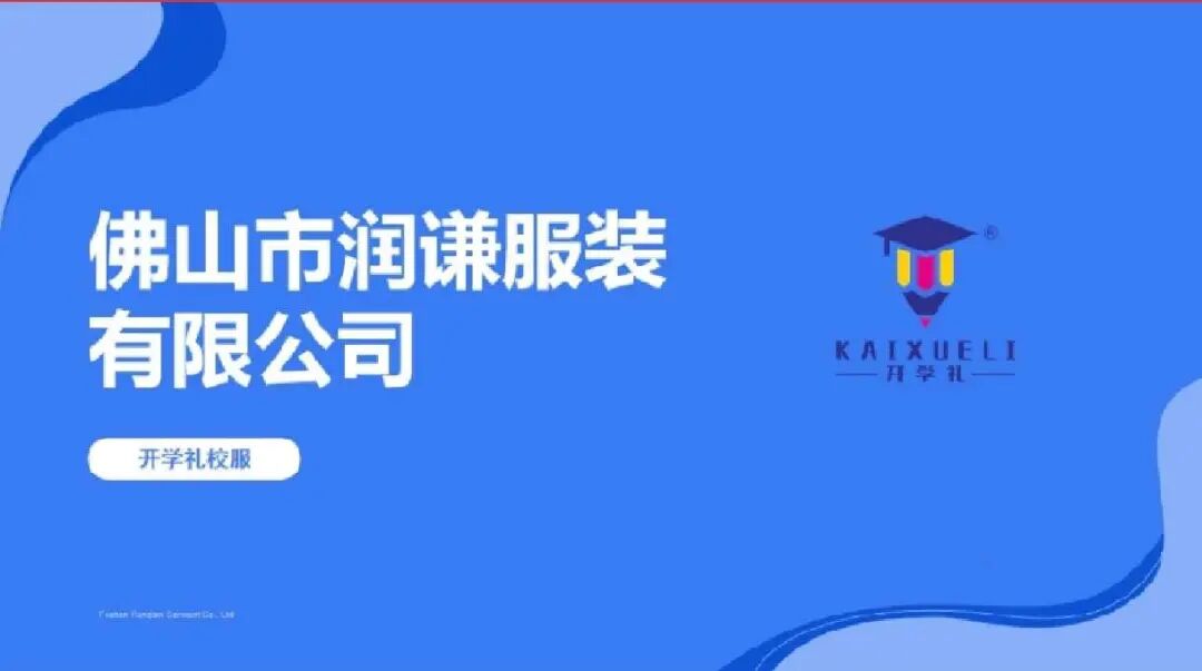 说明: 图片