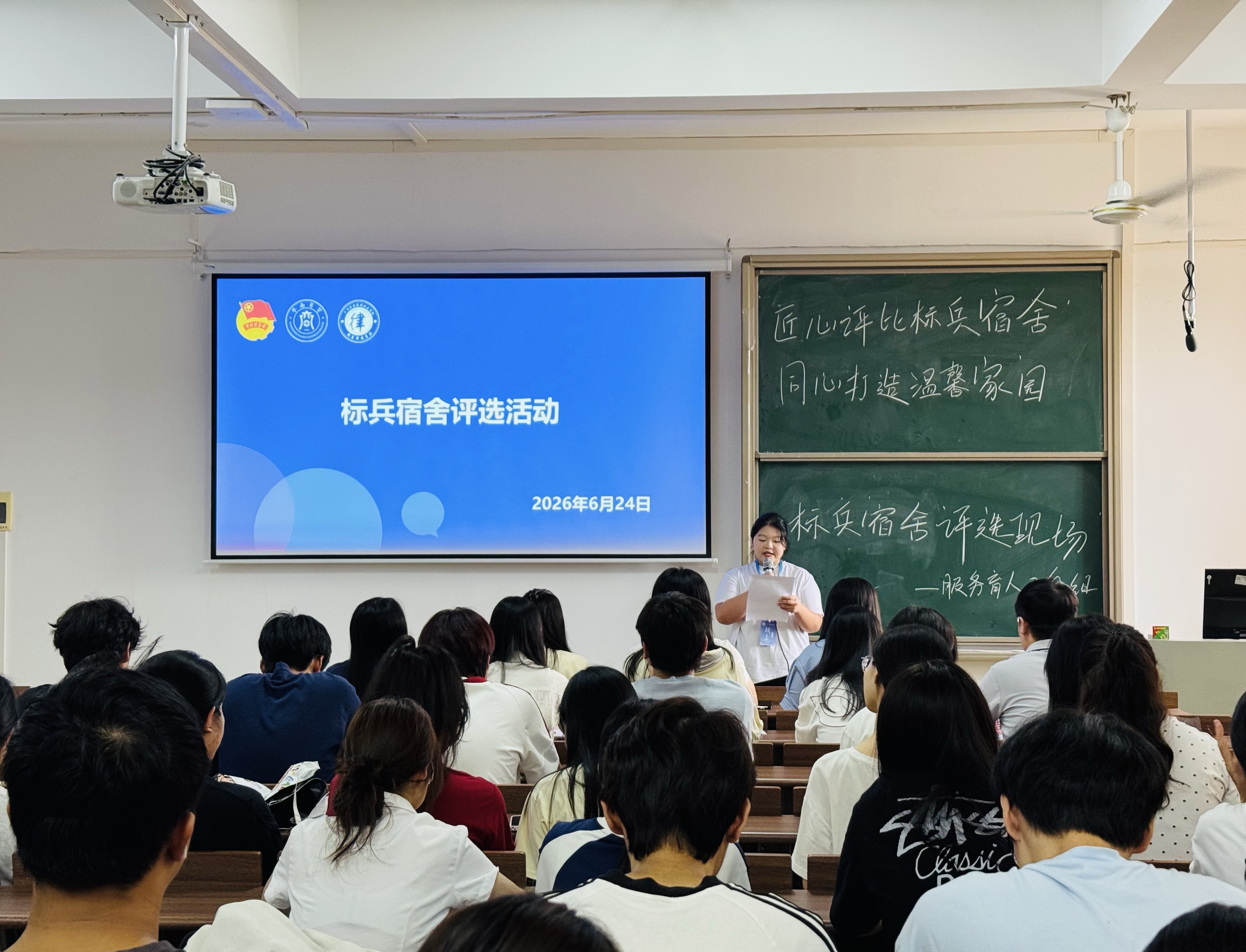 1.主持人.jpg