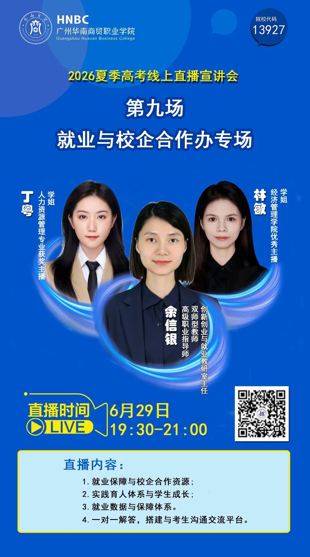 说明: 28a7e1f40f7a2edd8a17992bd944928f.jpg